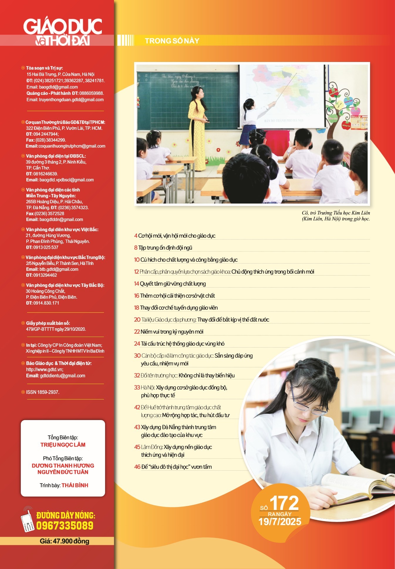 Chuyên đề tháng 7 - epaper.page 3