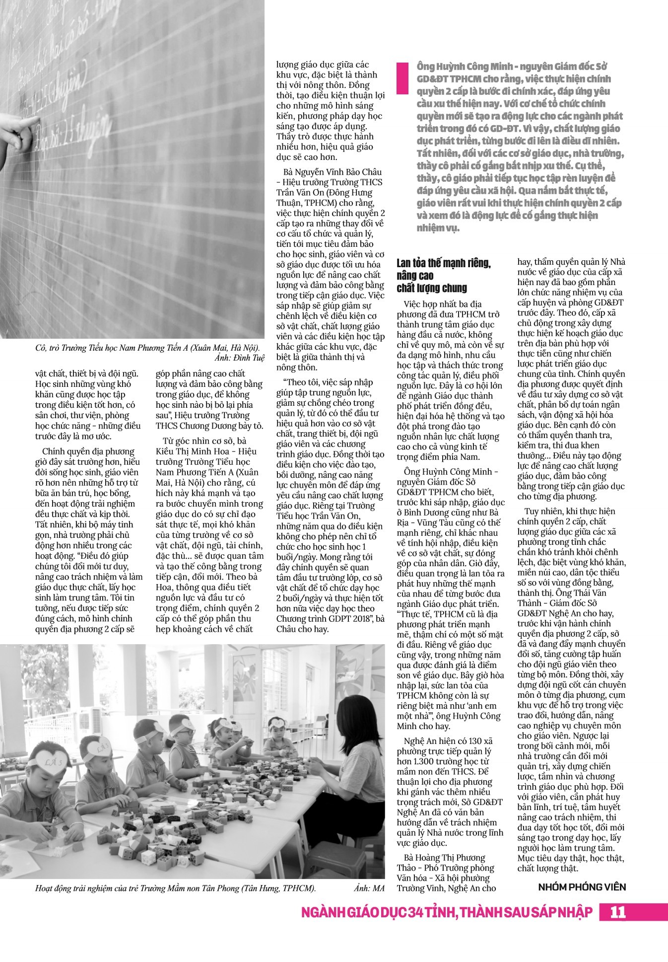 Chuyên đề tháng 7 - epaper.page 12